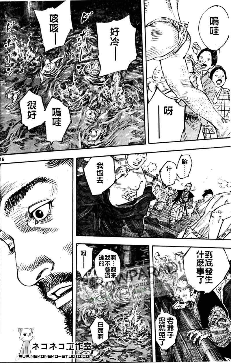 第296话