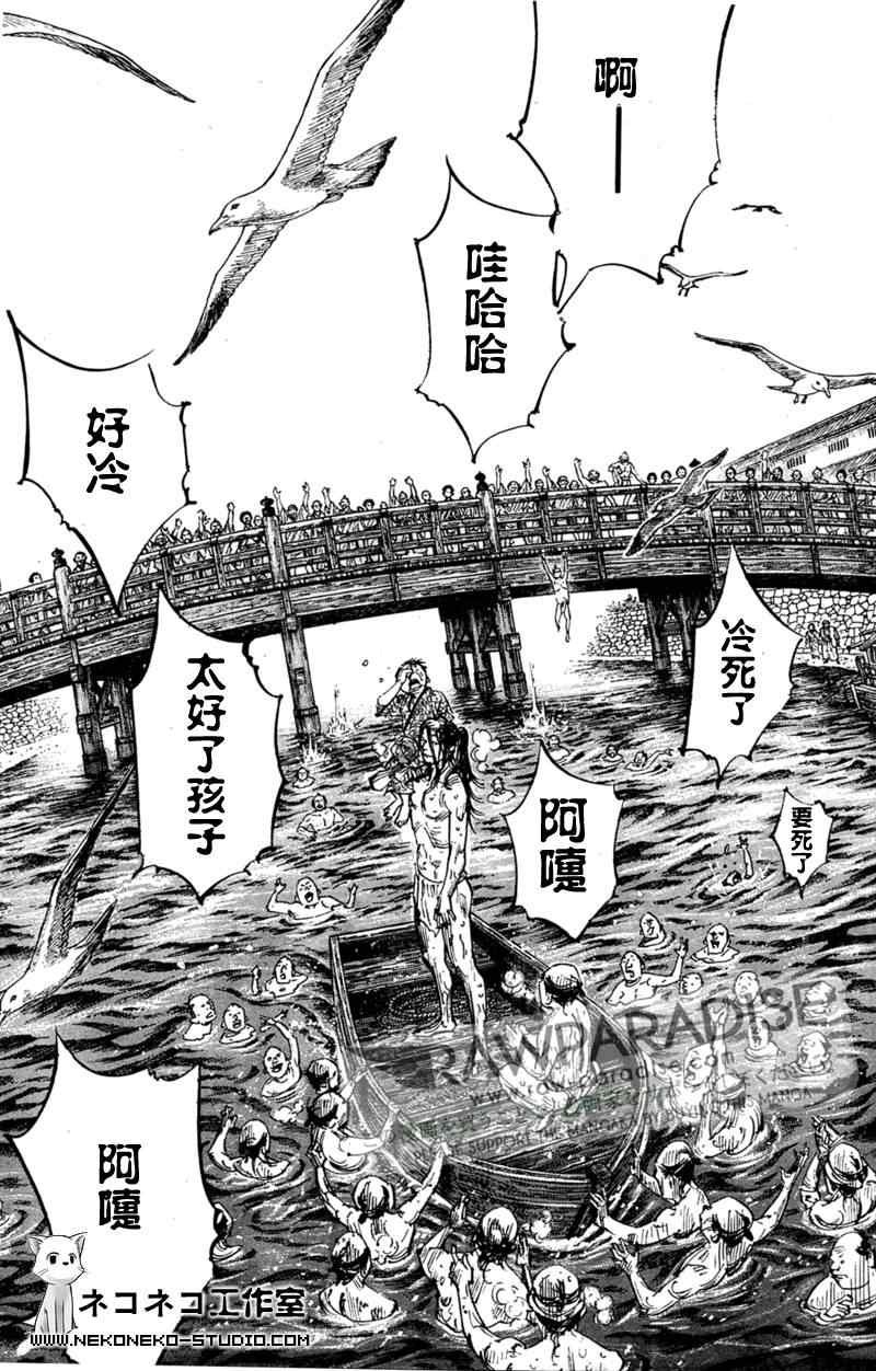 第296话