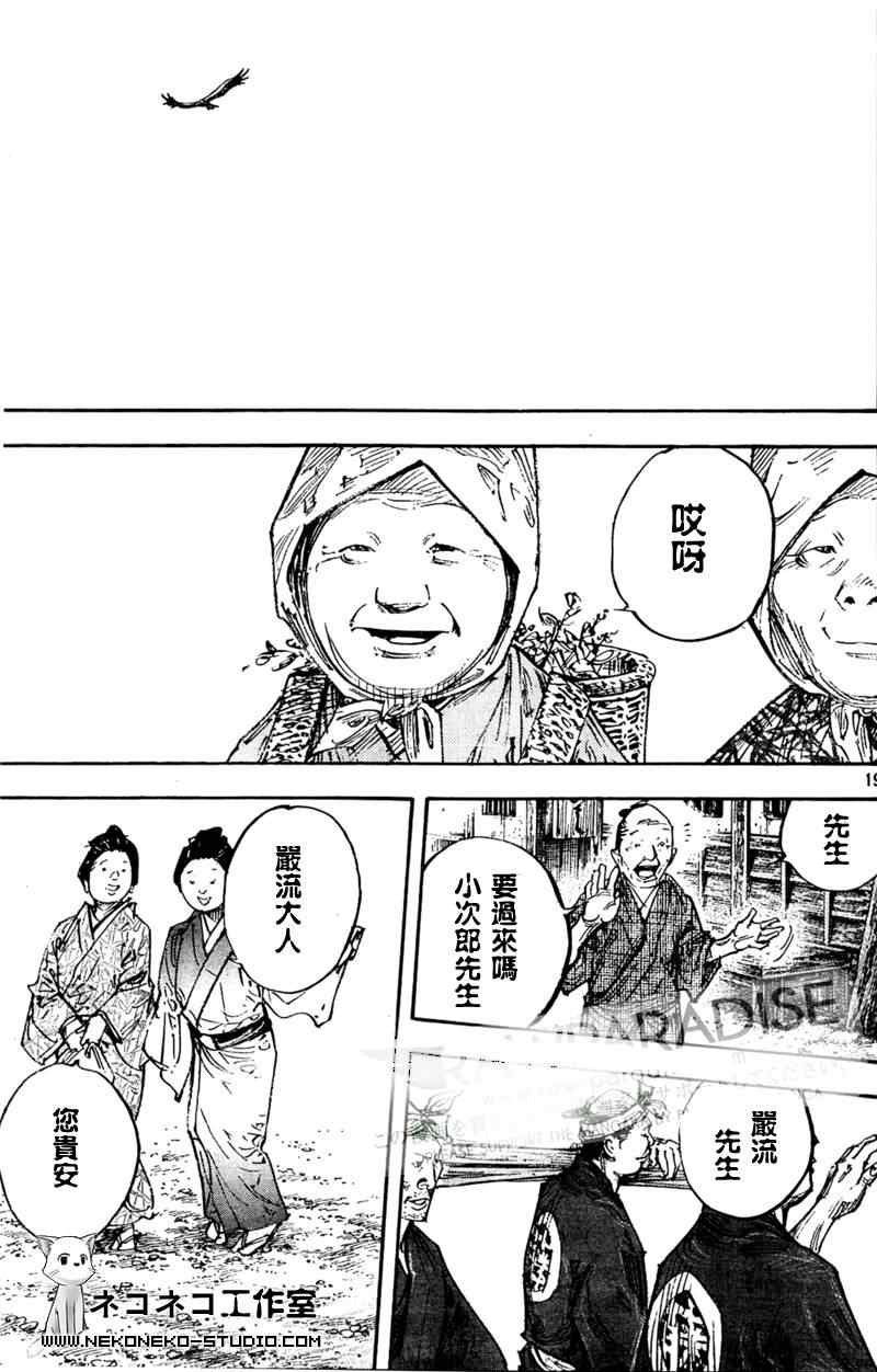 第296话