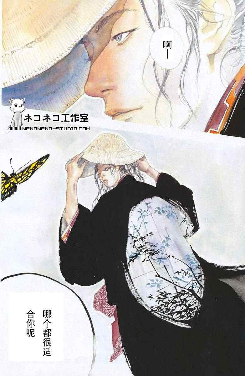 第297话