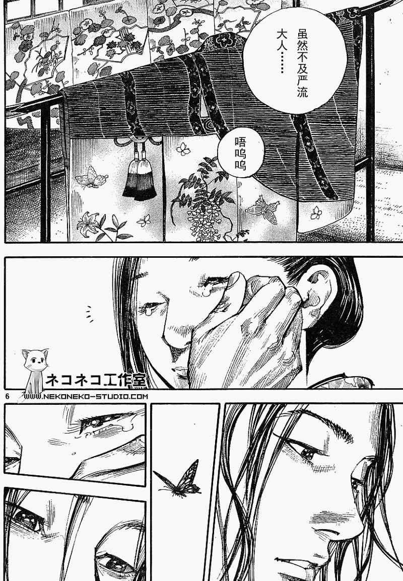 第297话