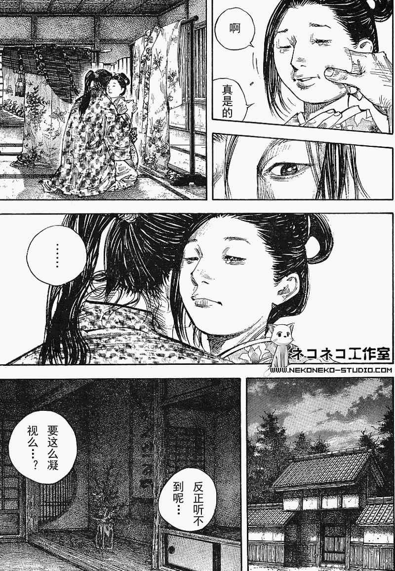 第297话