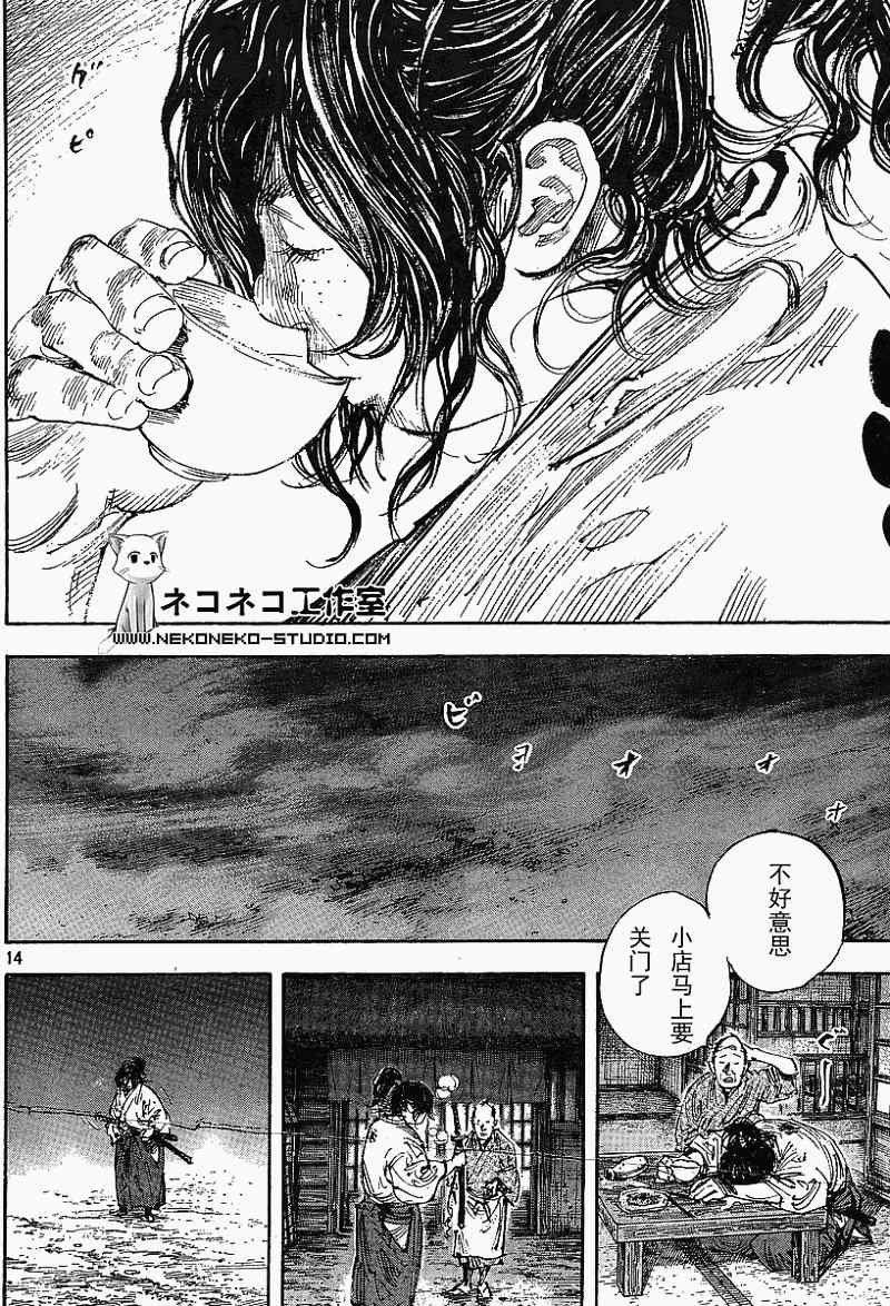第297话