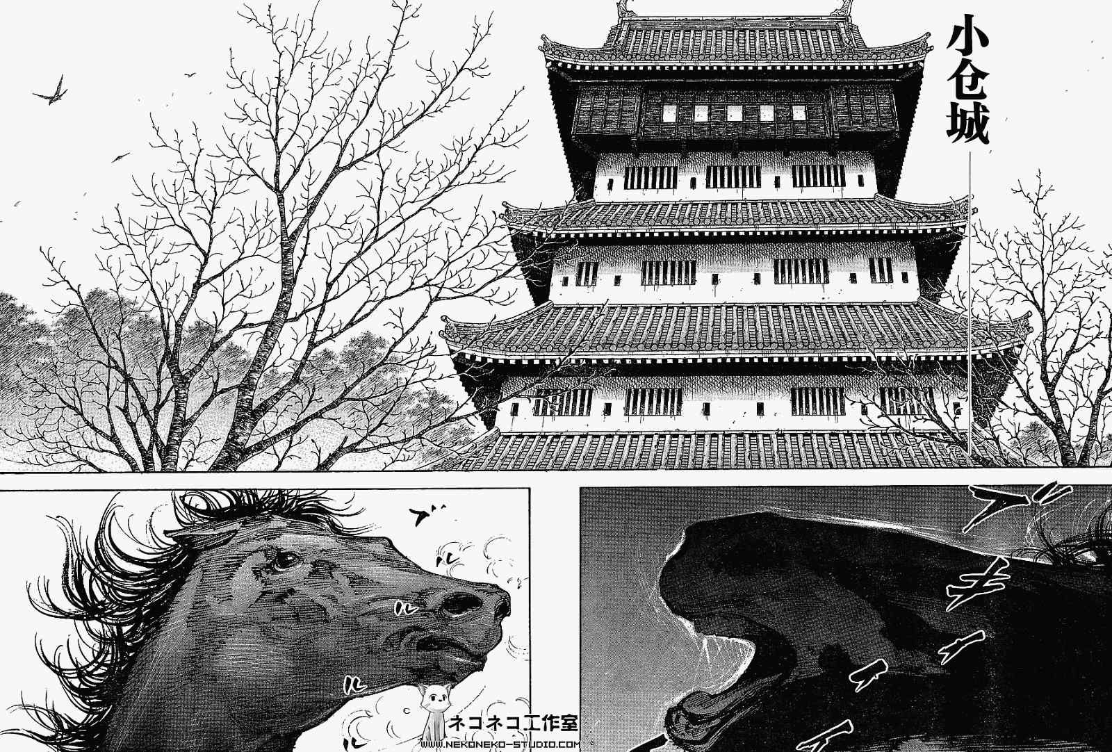 第297话