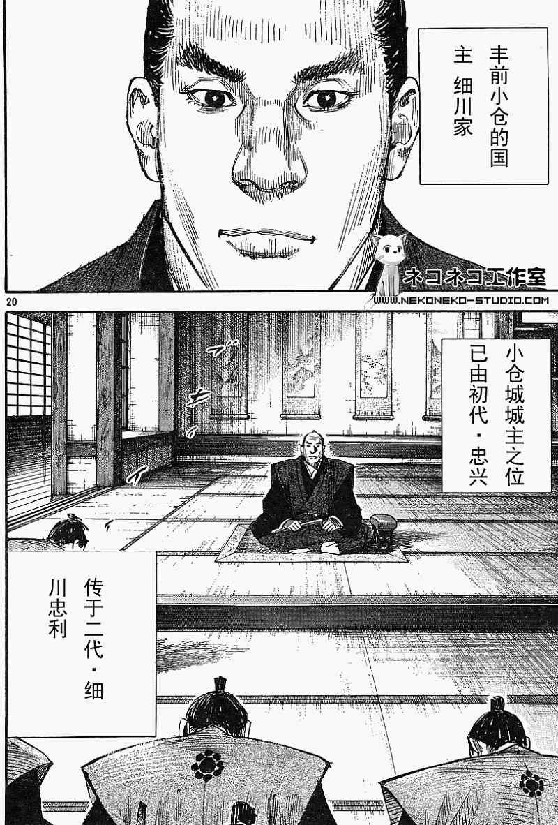 第297话