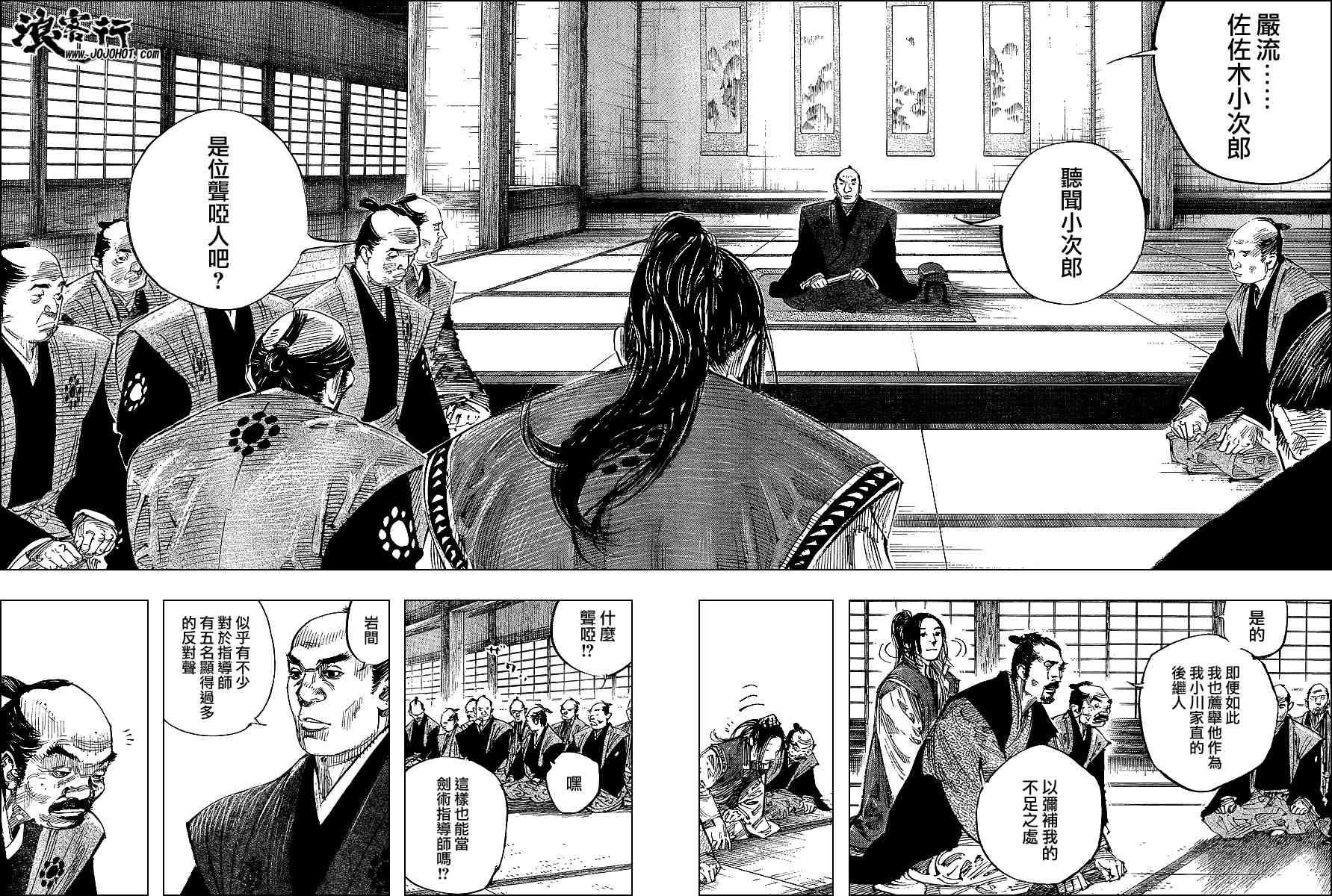 第298话