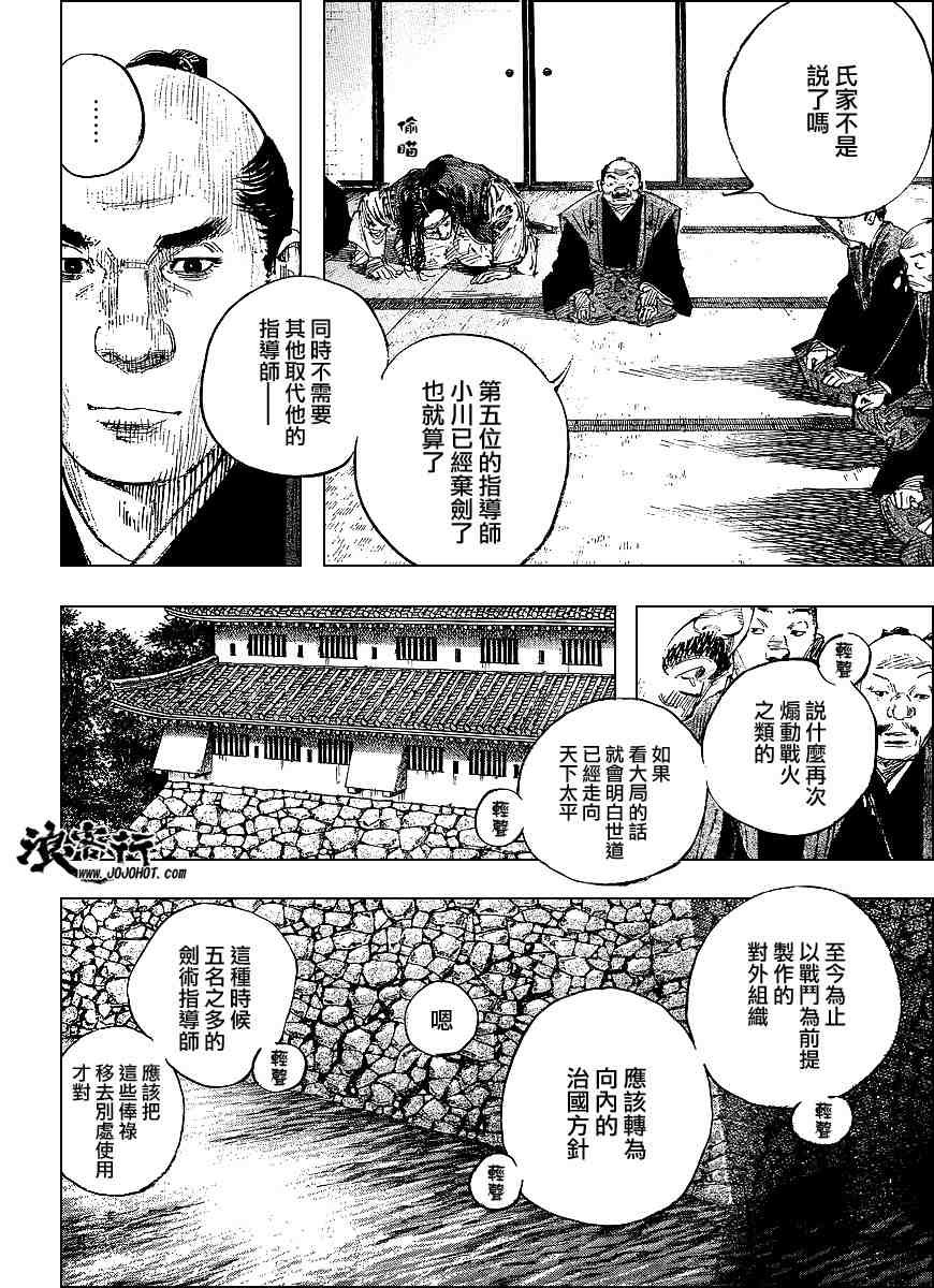第298话