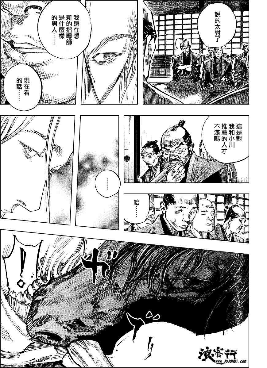 第298话