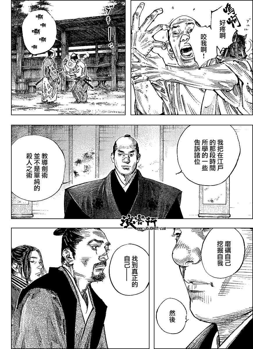 第298话