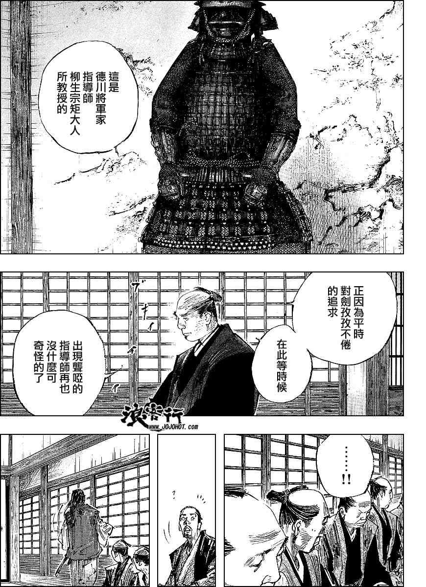第298话