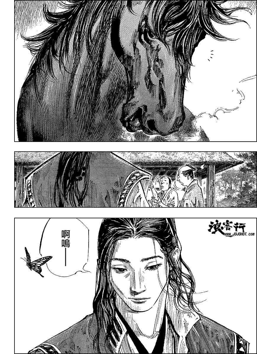 第298话
