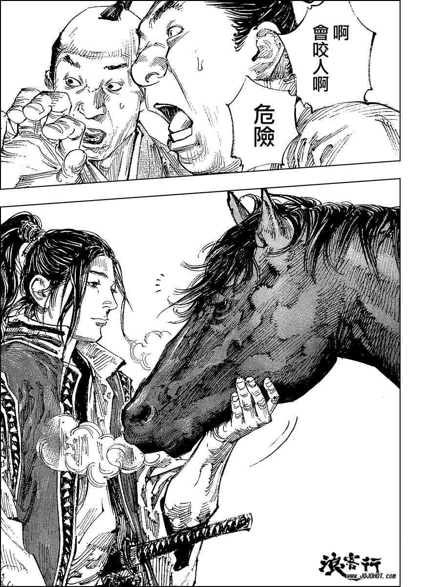 第298话