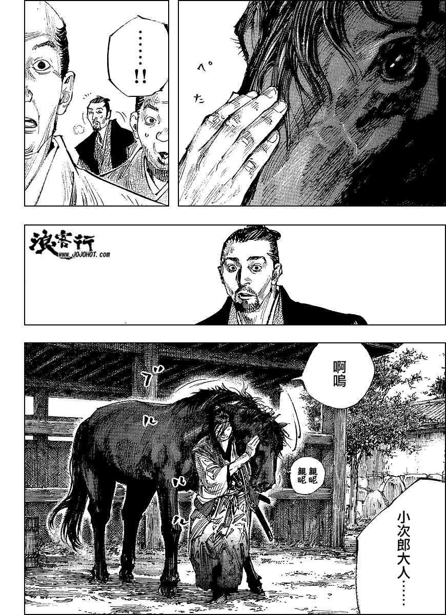 第298话