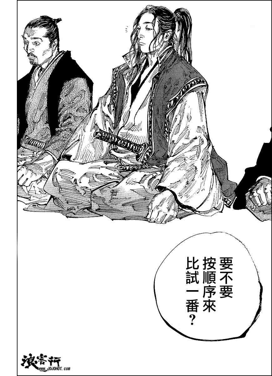 第298话