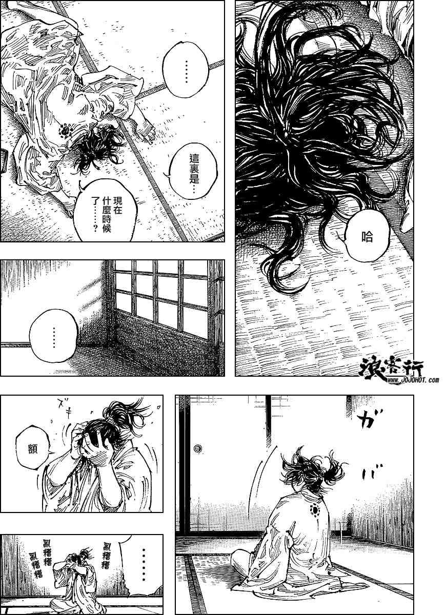 第298话