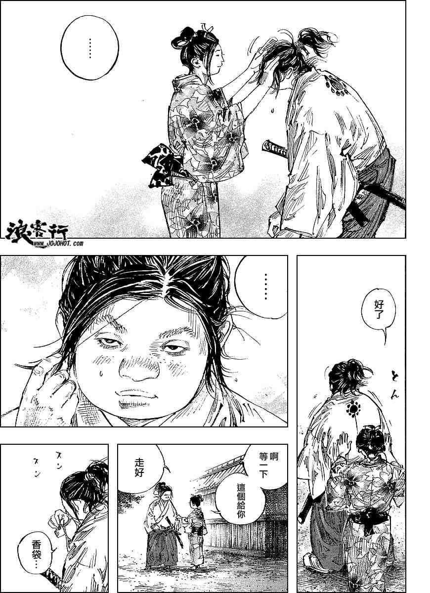 第298话