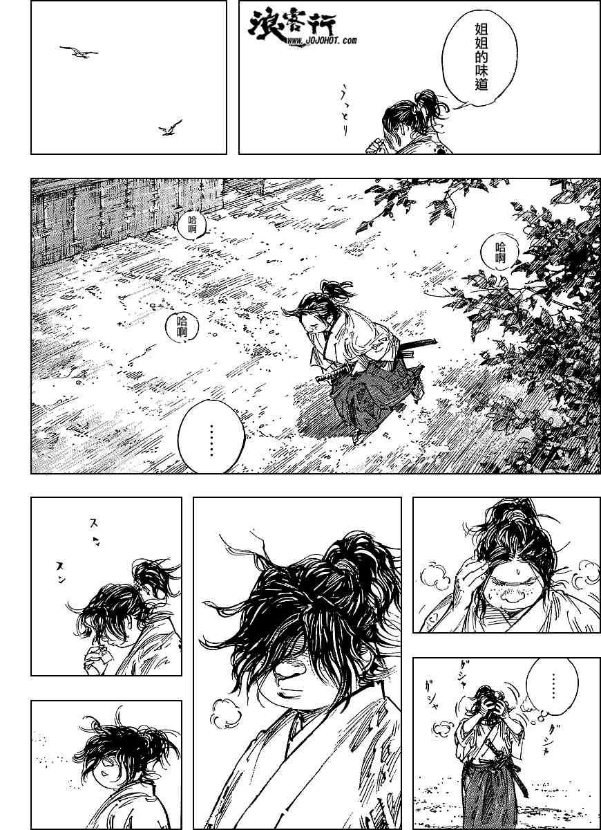 第298话