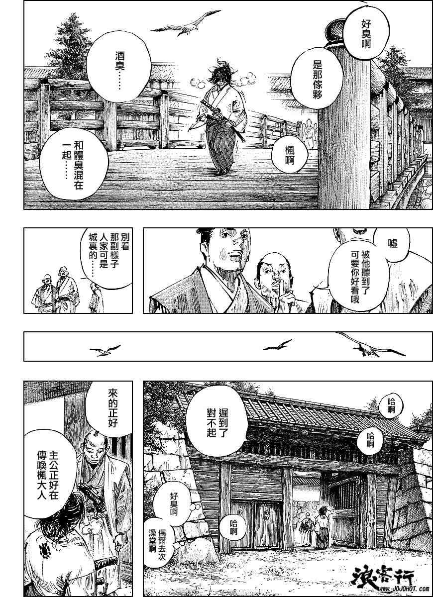 第298话