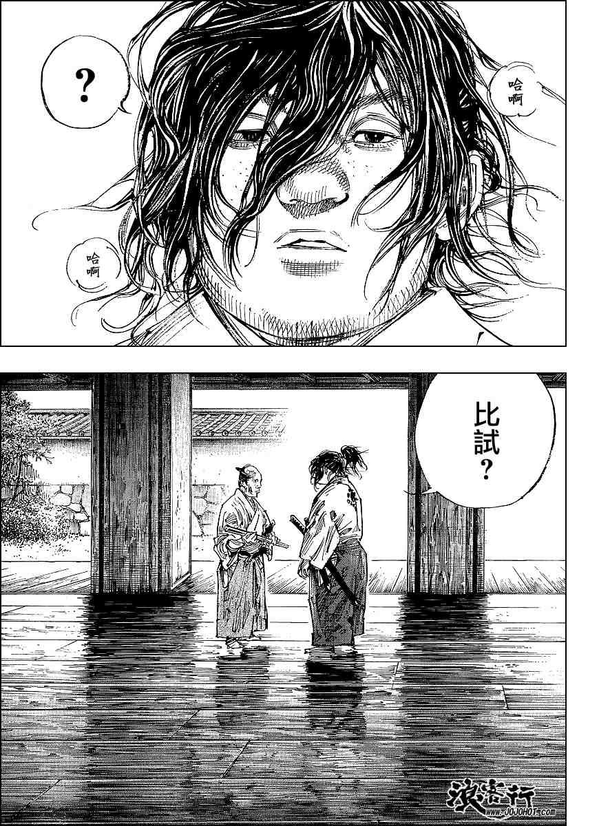 第298话