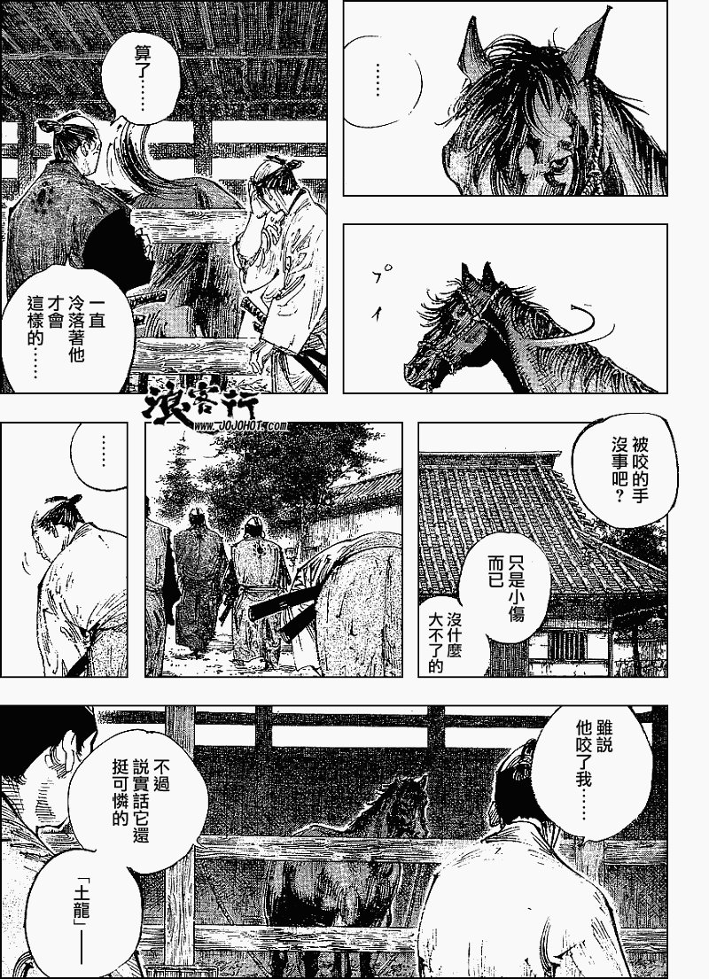 第299话