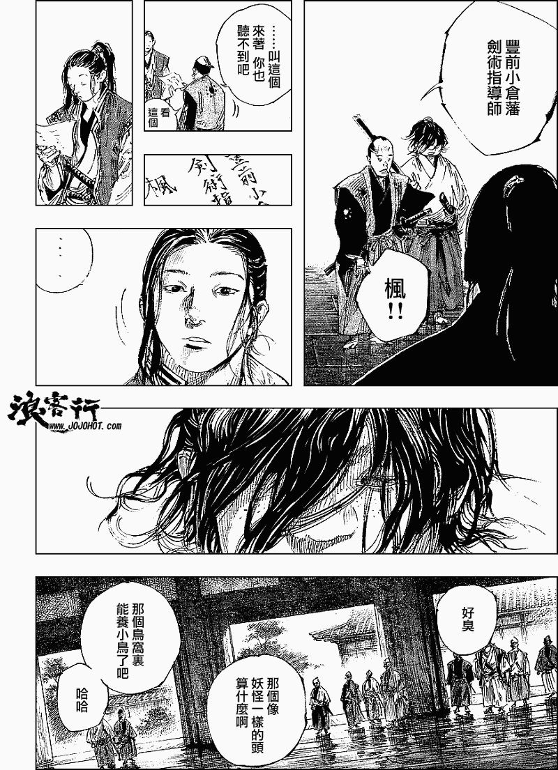 第299话