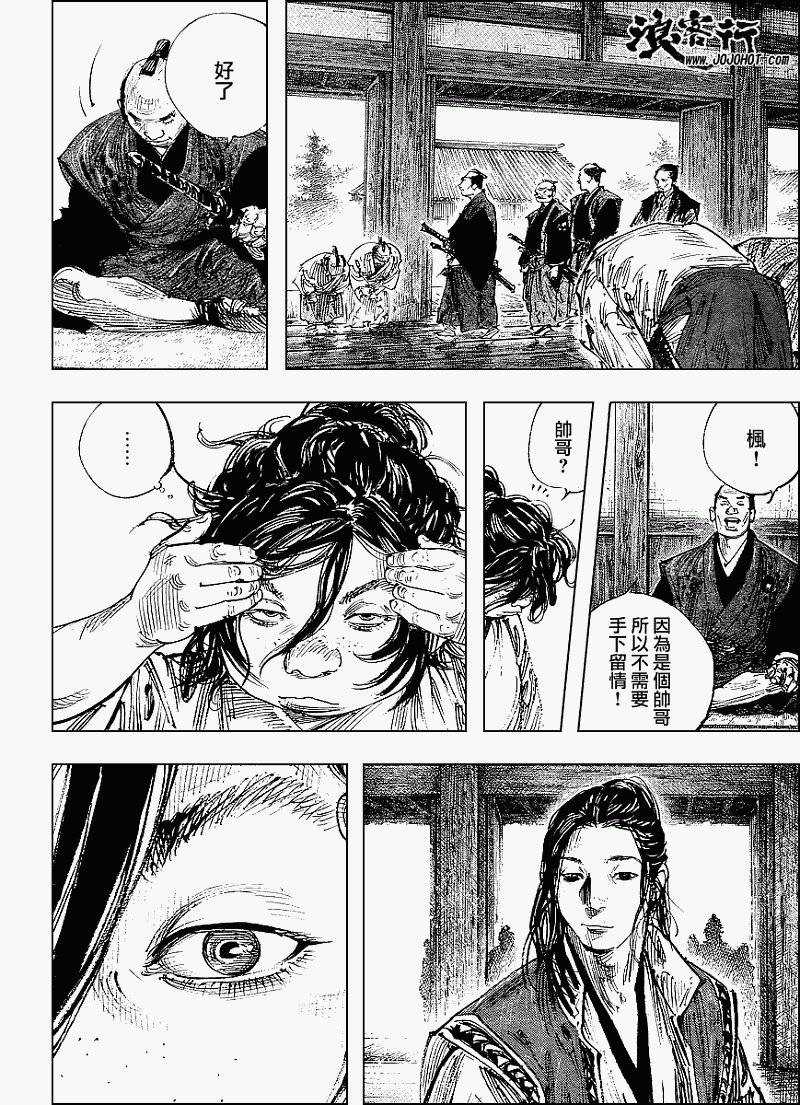 第299话