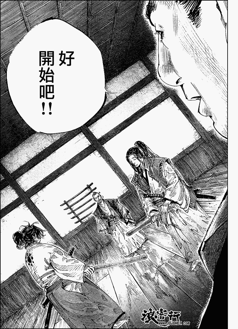 第299话