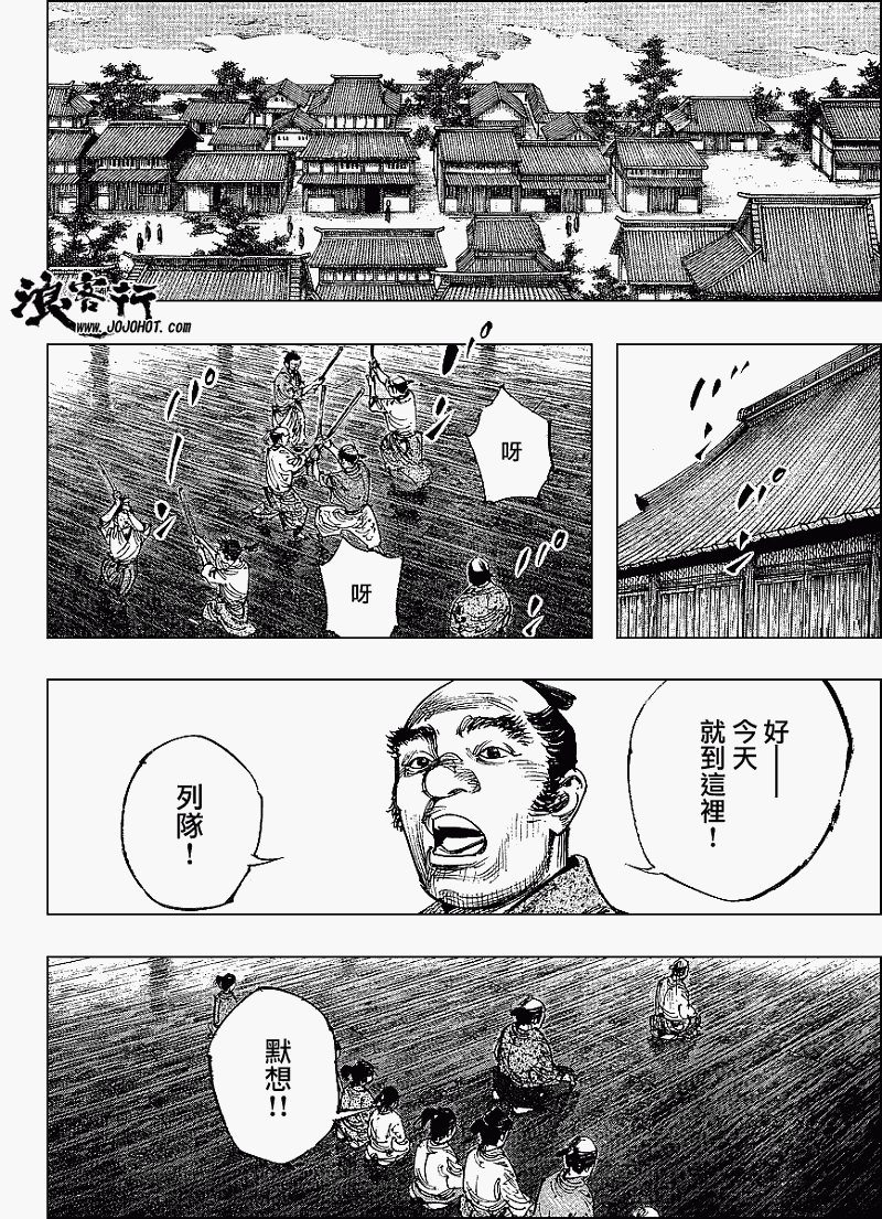 第299话