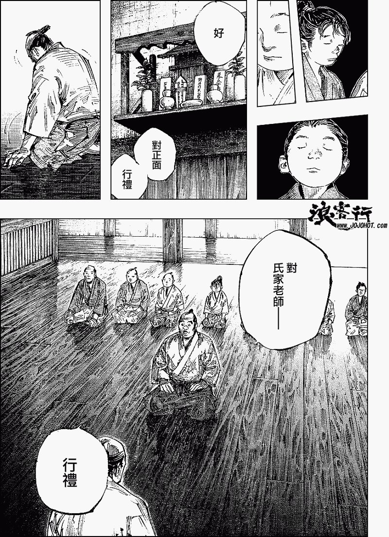 第299话