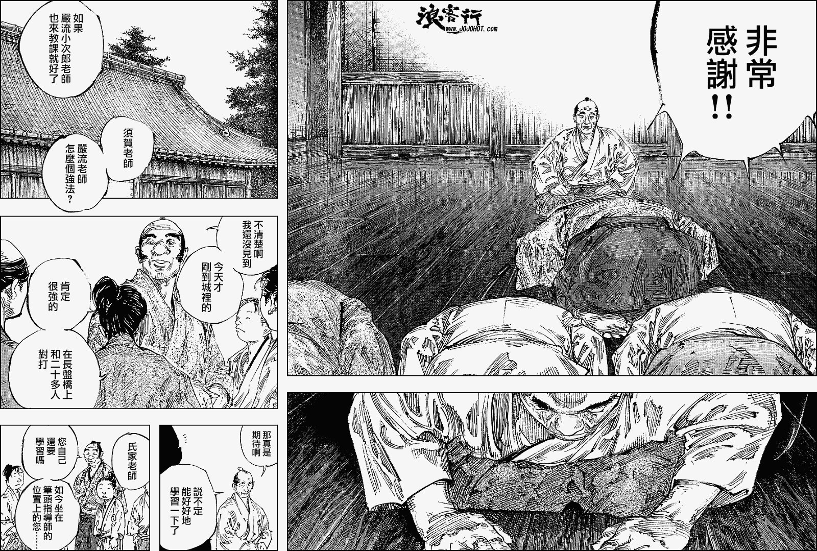 第299话