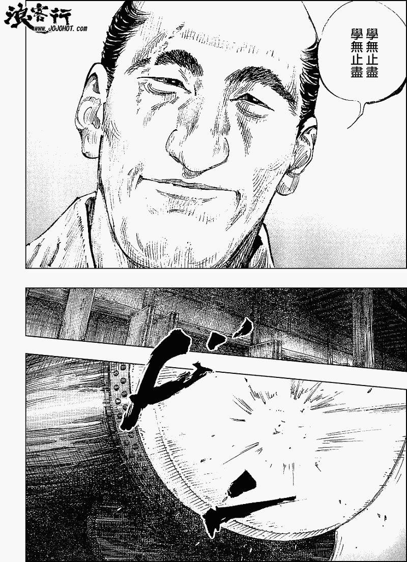第299话