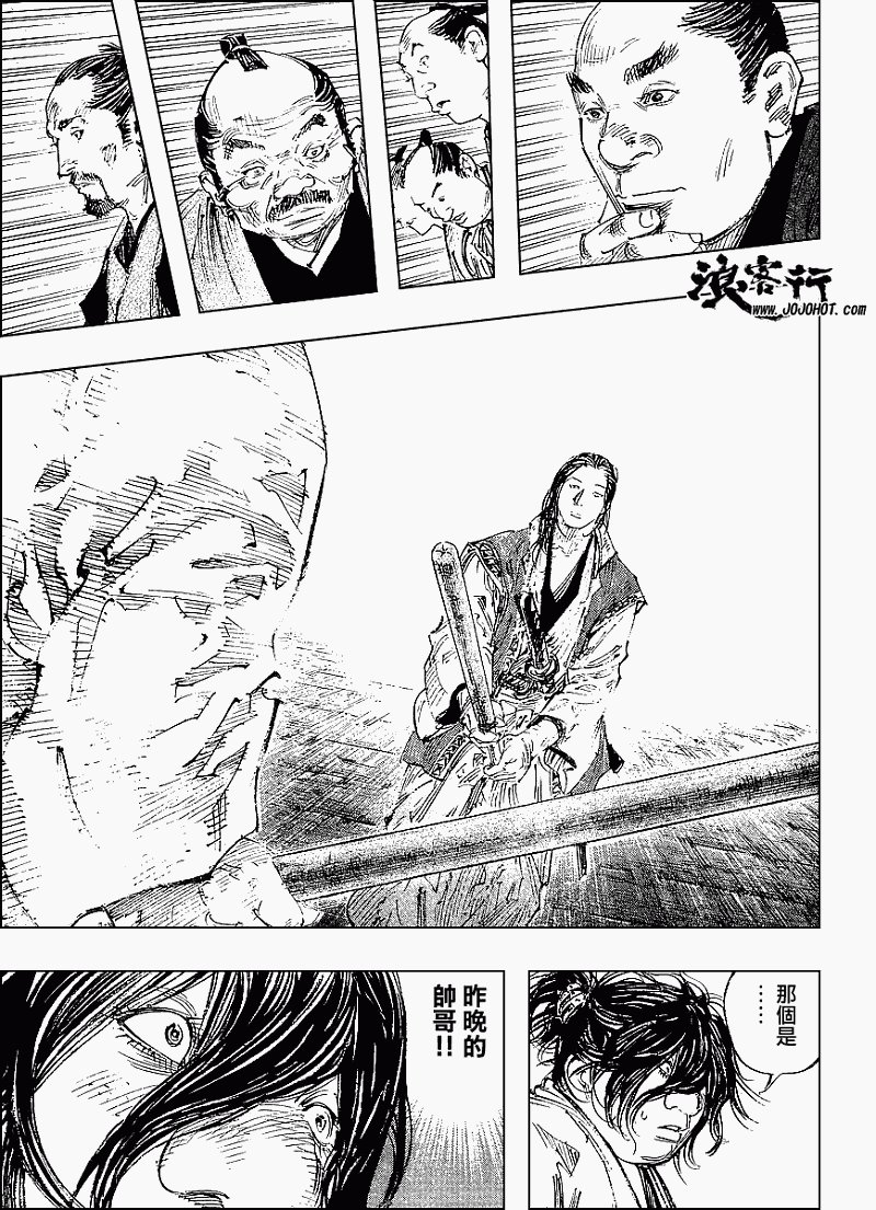 第299话
