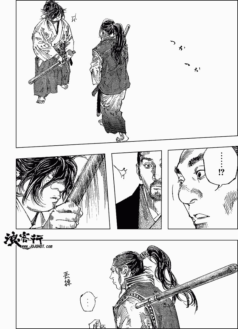 第299话