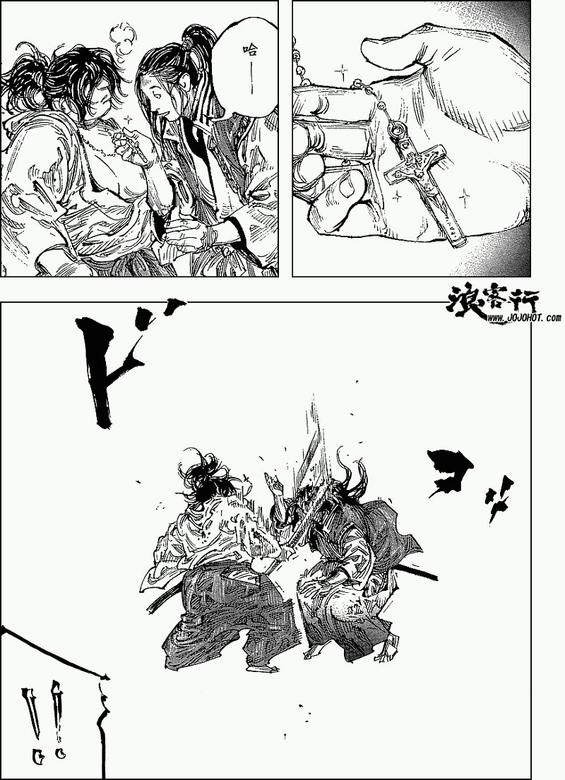 第299话