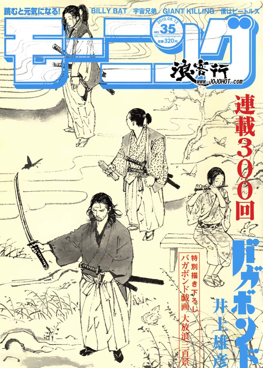 第300话