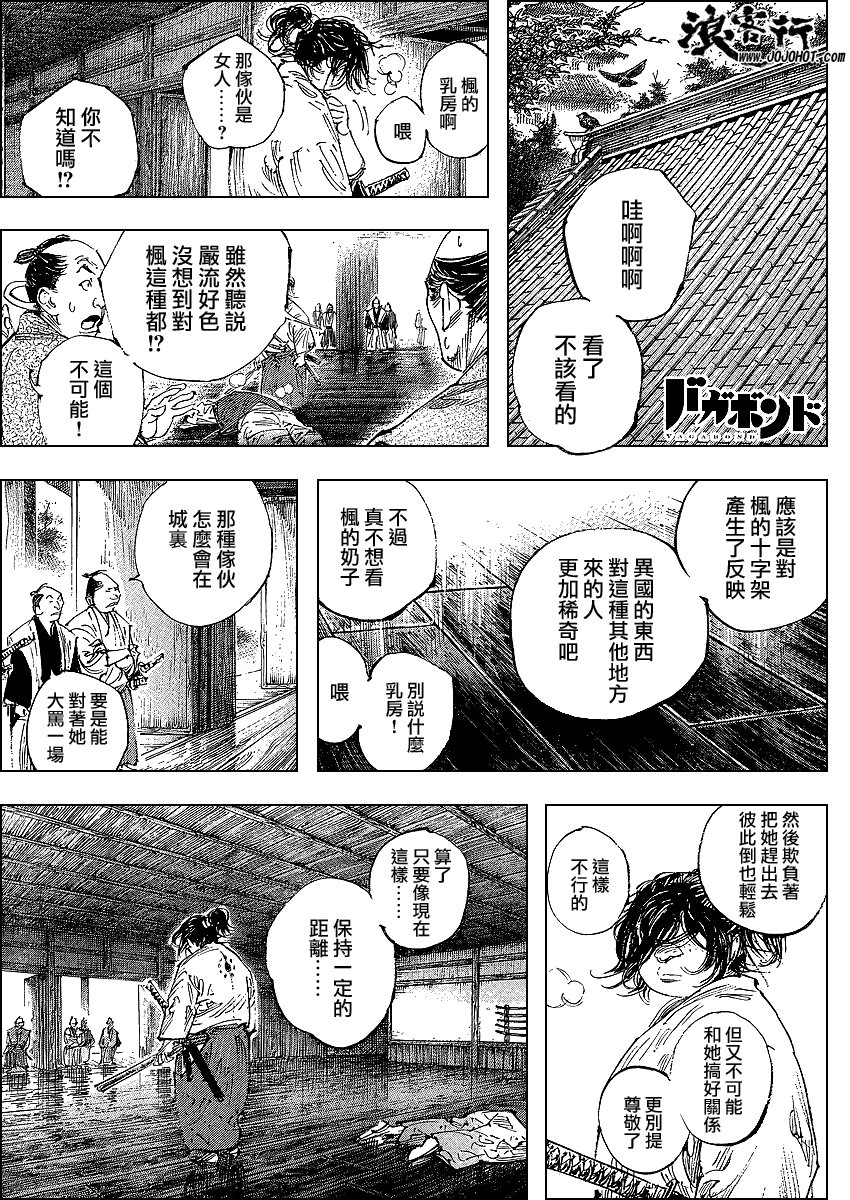第300话