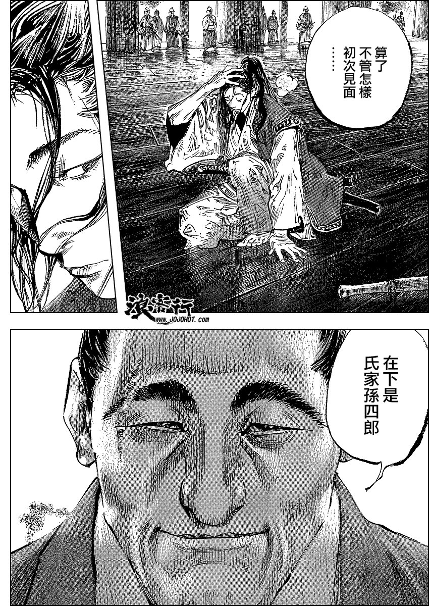 第300话