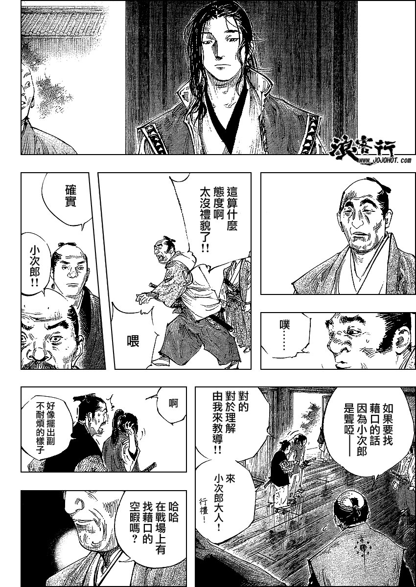 第300话
