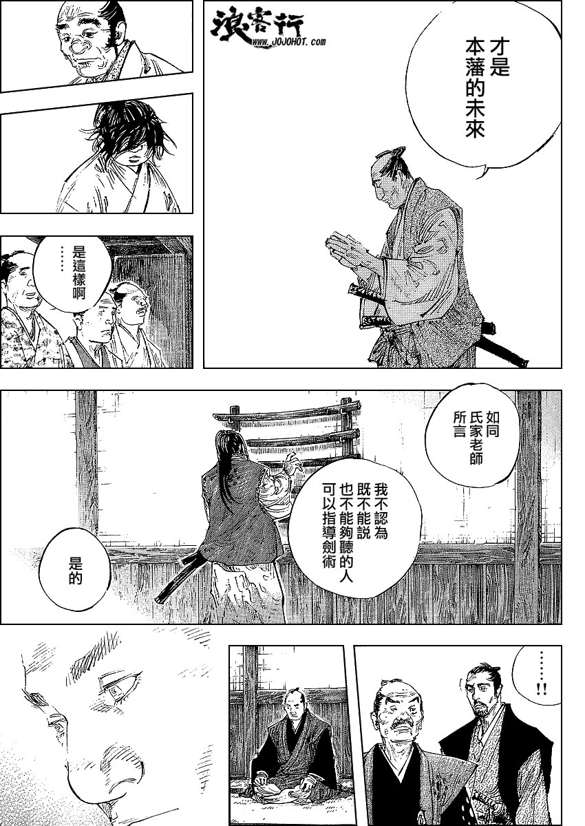 第300话