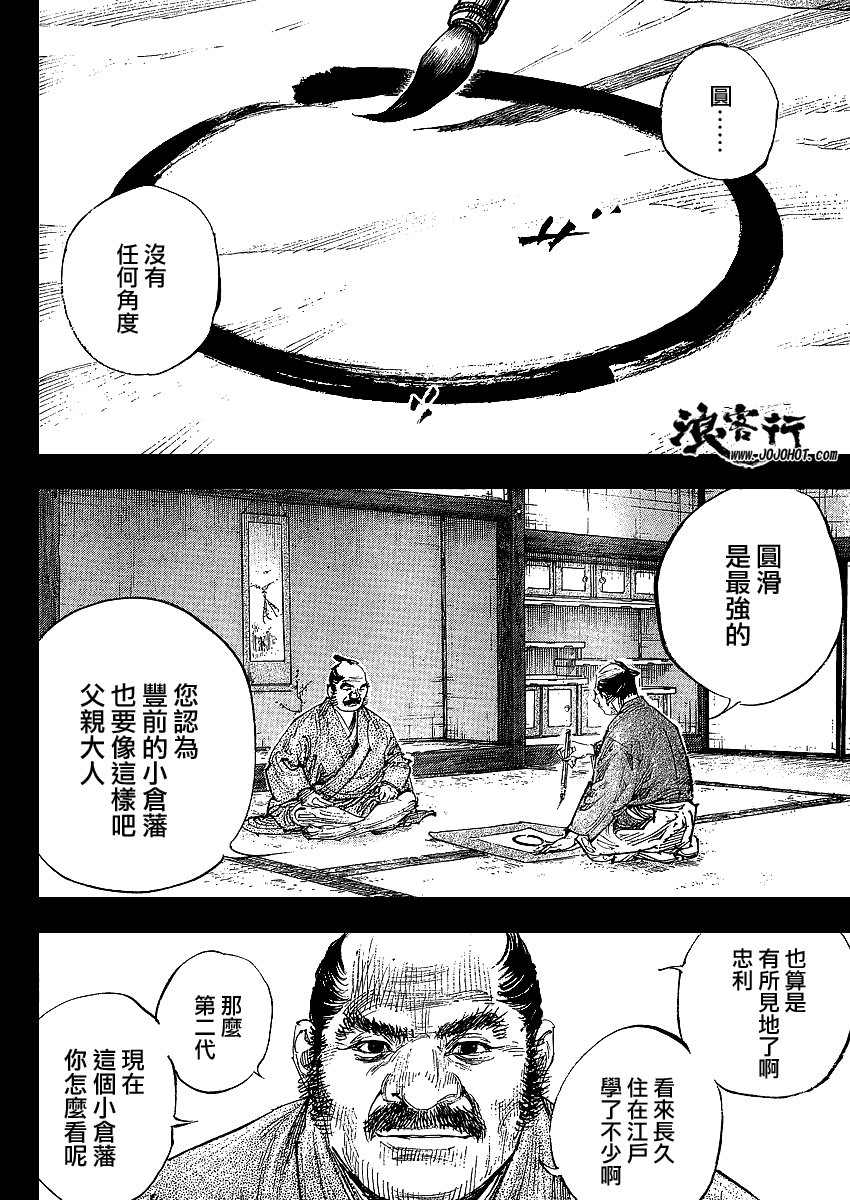 第300话
