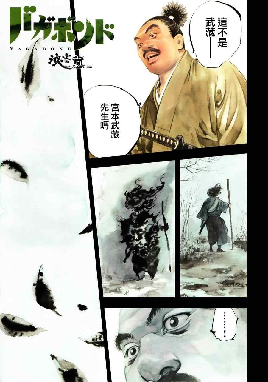 第301话
