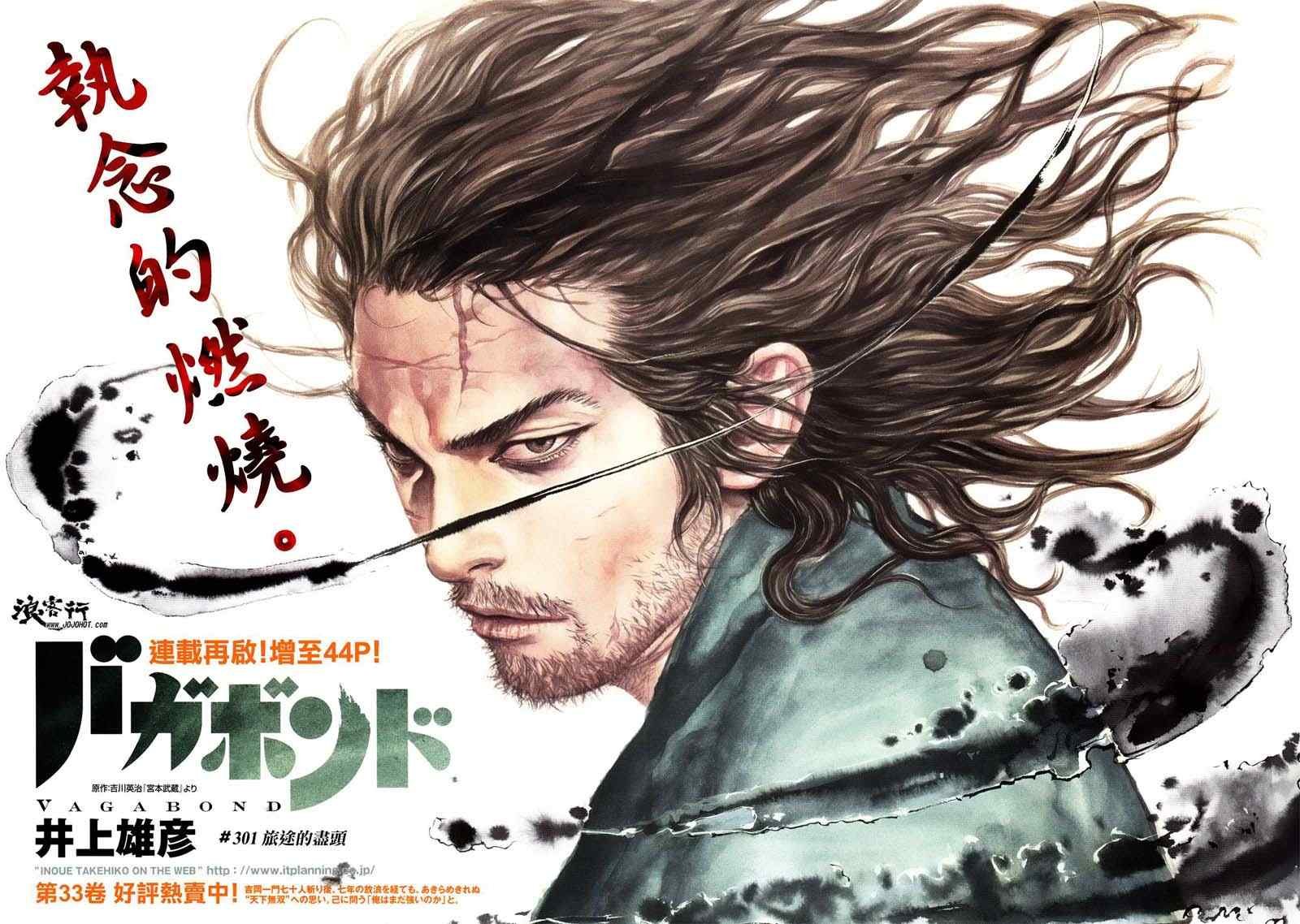 第301话