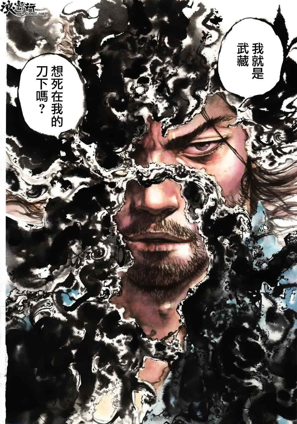 第301话