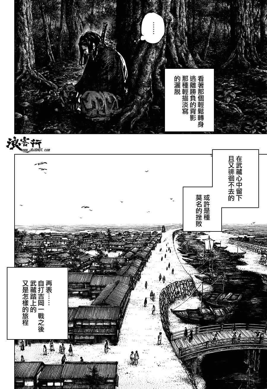 第301话