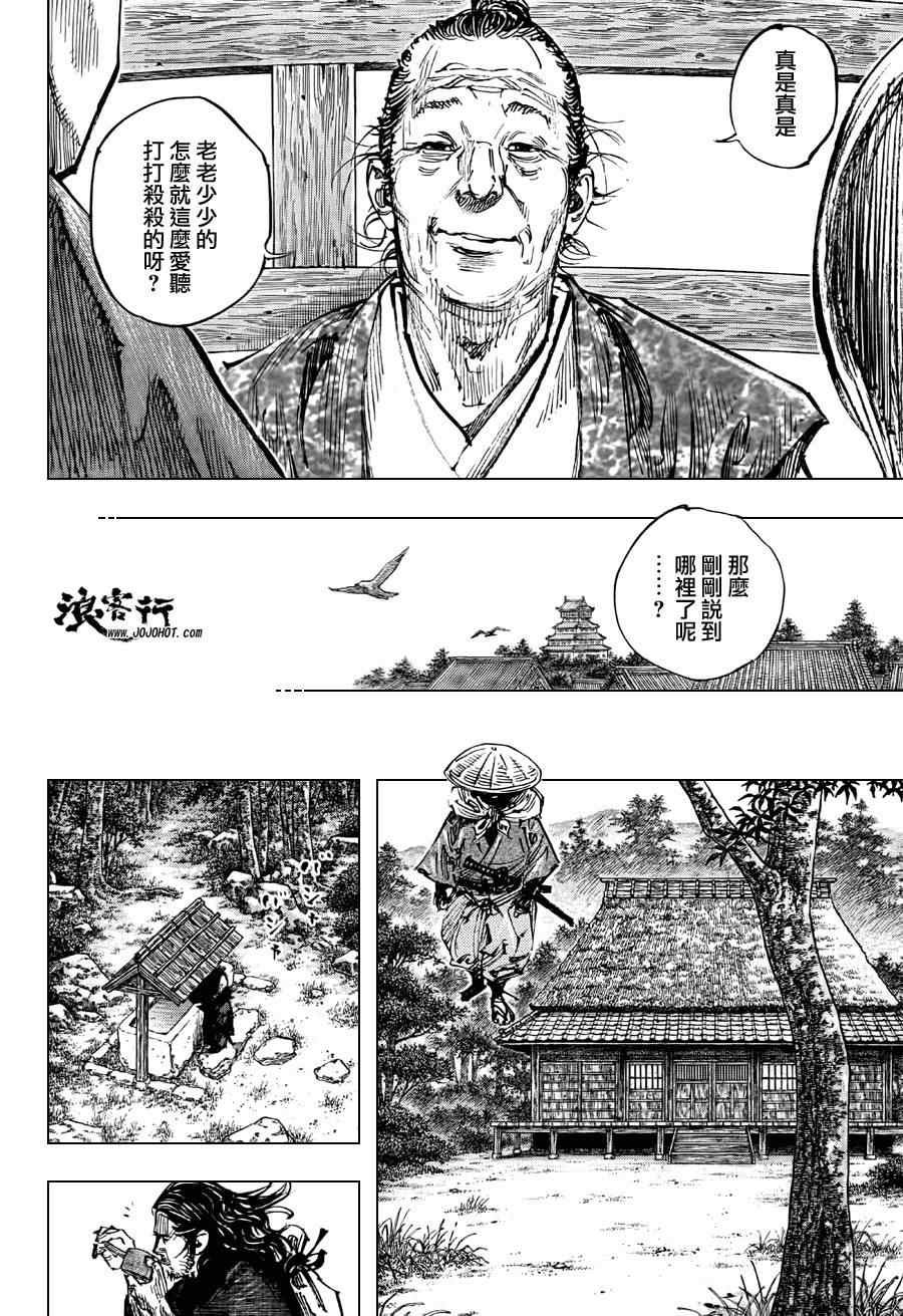 第301话