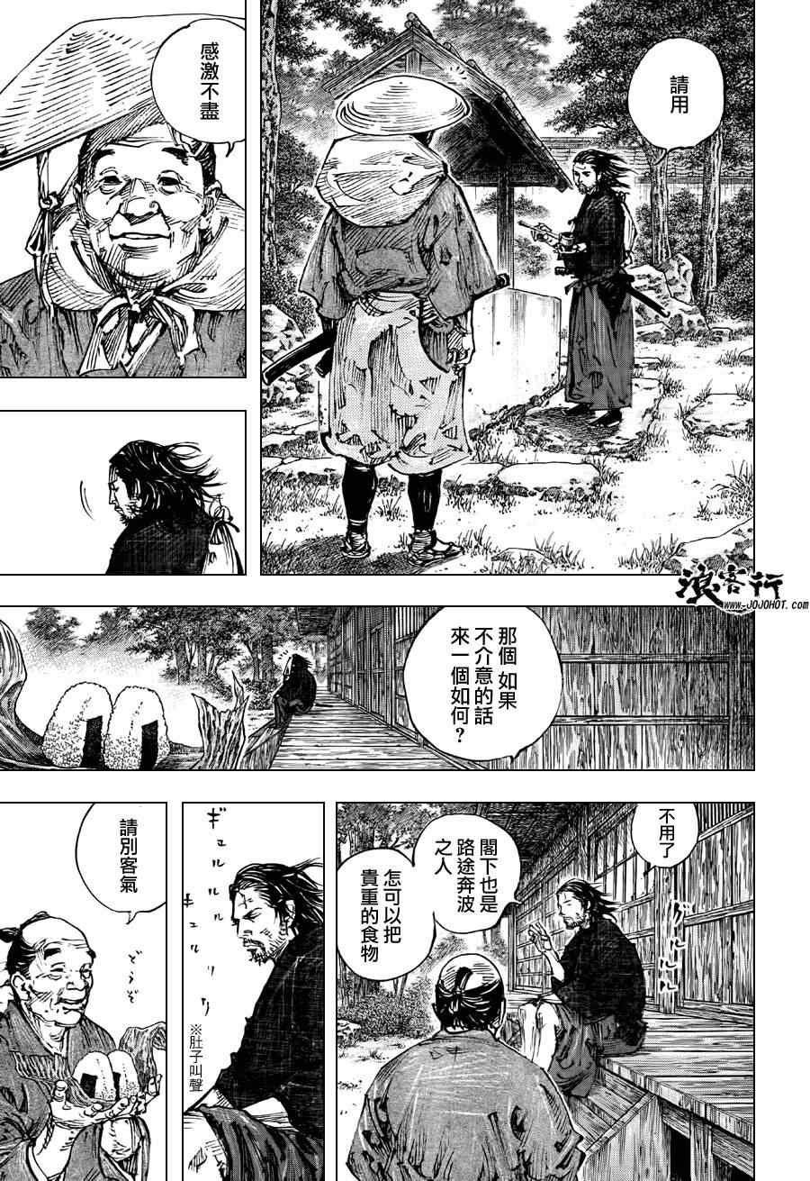 第301话