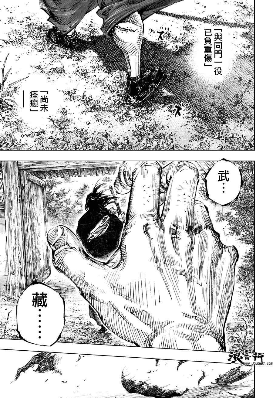 第301话