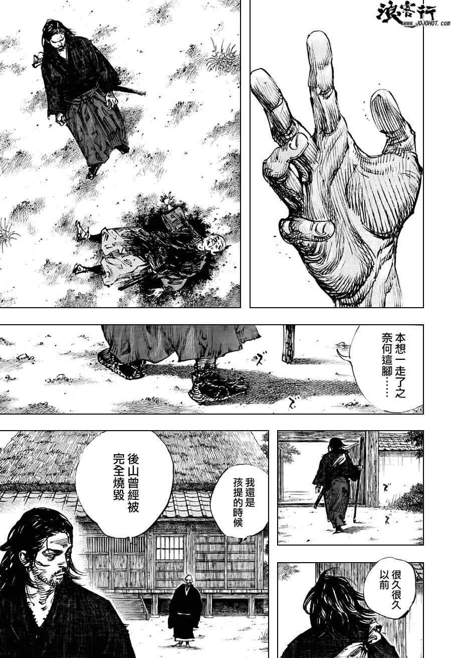 第301话