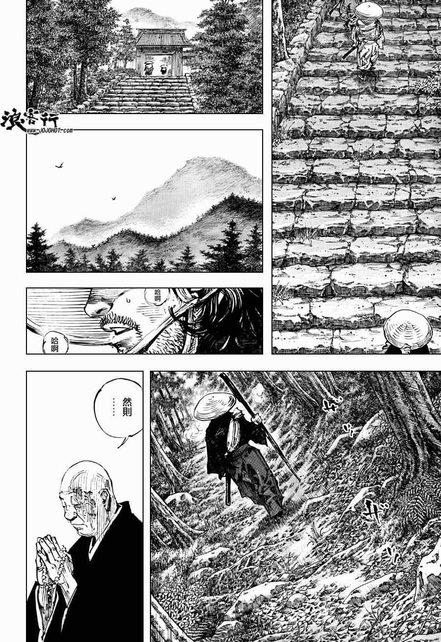第301话
