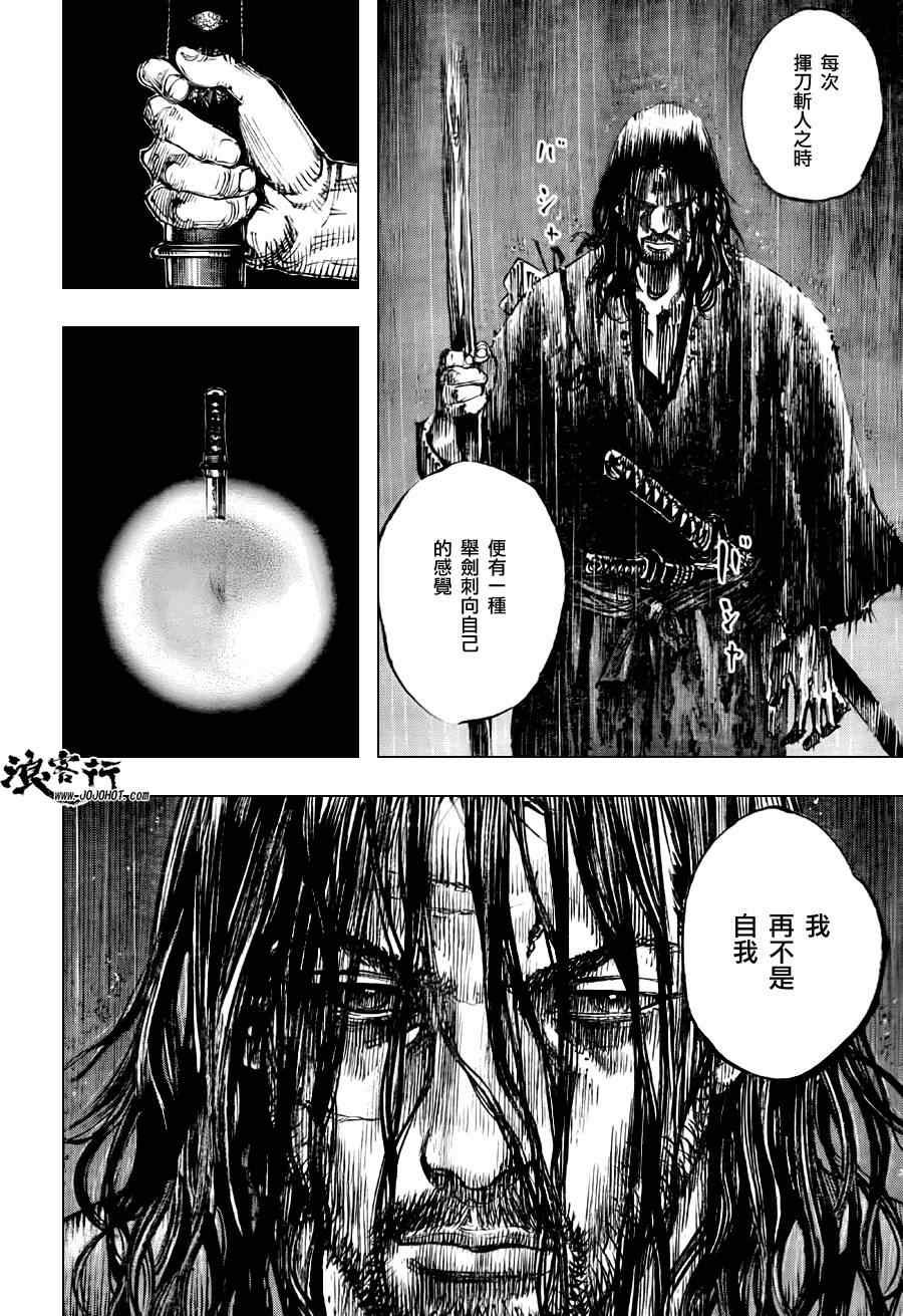 第301话